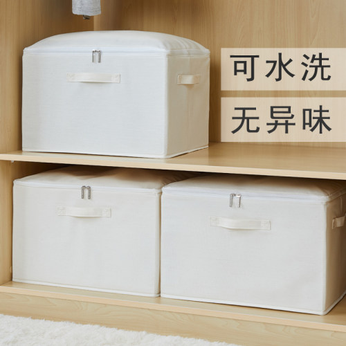 拉链有盖可水洗三面把手任意摆放
