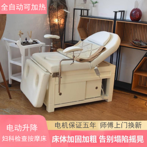 月子中心专用私密床妇科检查床
