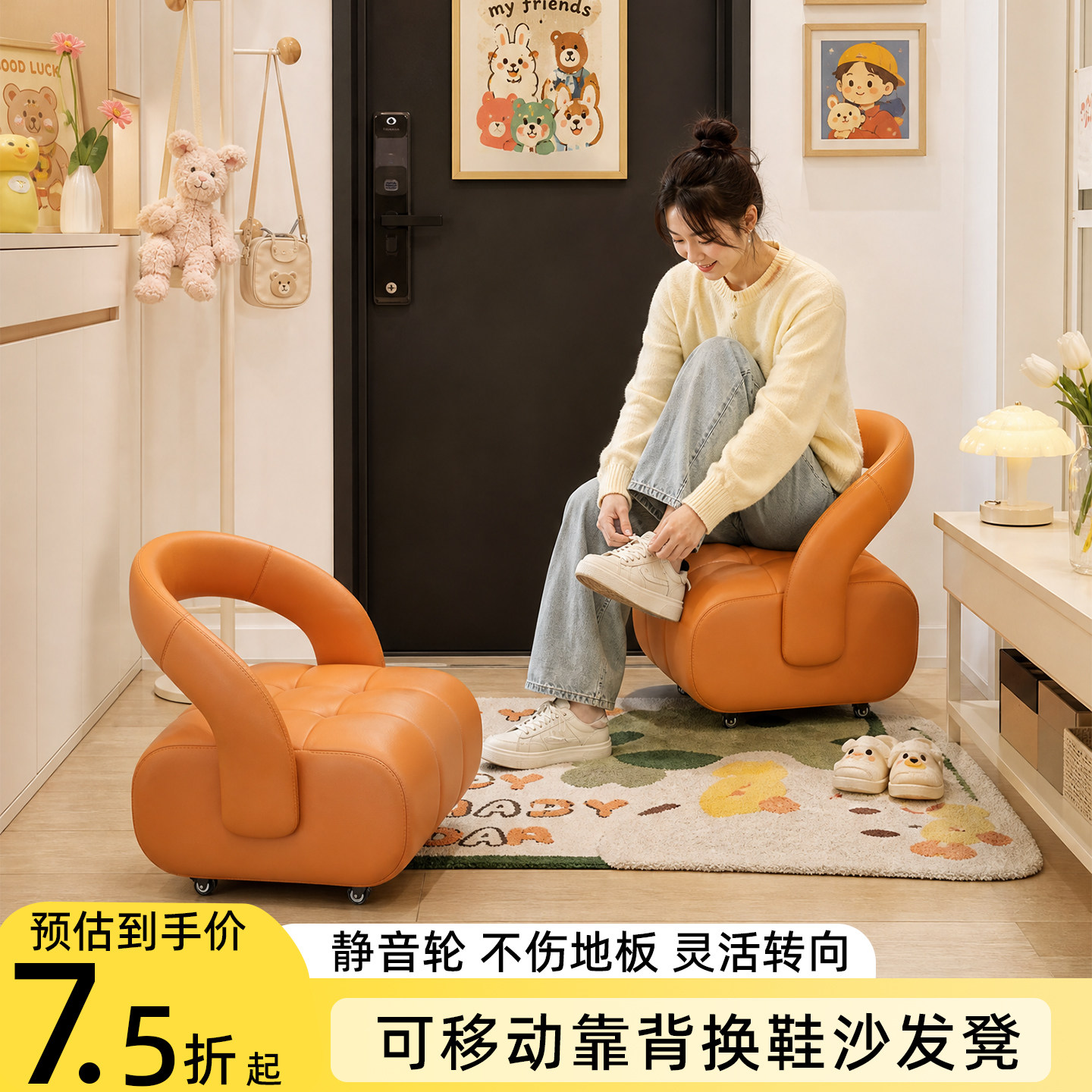 入户门口玄关沙发靠背换鞋坐凳可移动客厅家用实木穿鞋矮凳小椅子