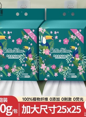 25x25御玲姐特厚800g悬挂一次性洗脸巾加大加厚洁面棉柔巾家庭装