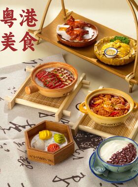 粤港美食冰箱贴树脂工艺品文创