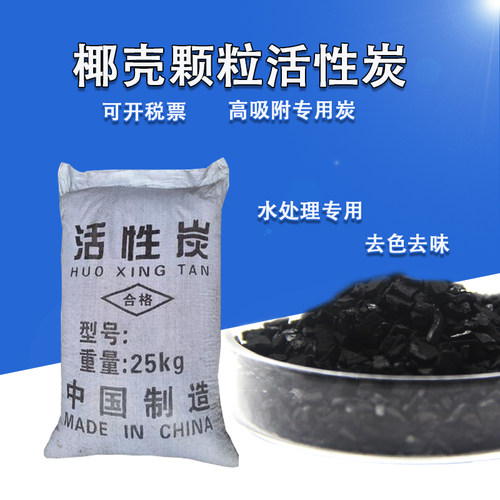 处理净化空气柱状颗粒蜂窝活性炭