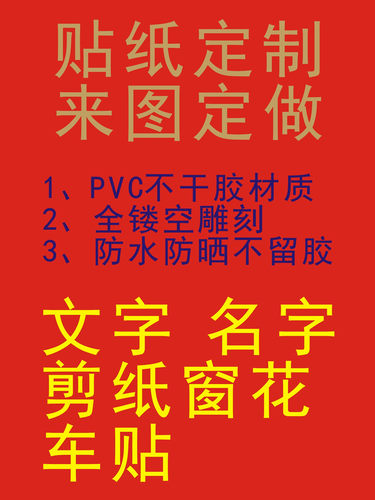 春字剪纸素材模板 春字剪纸图片下载 小麦优选