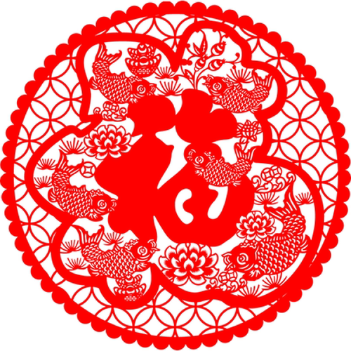 福中福年年有余镂空不干胶剪纸