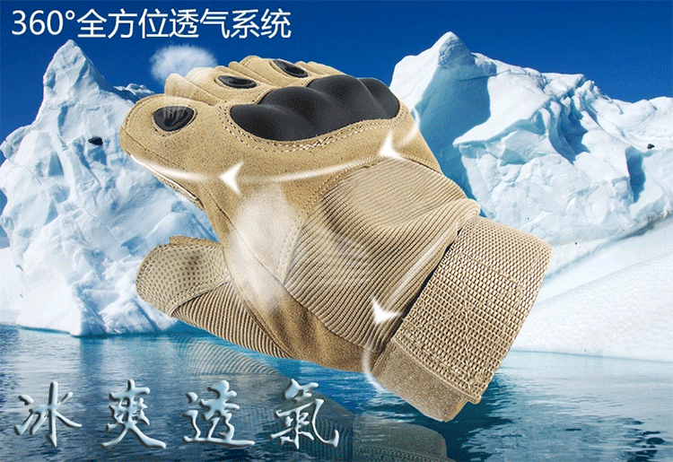 Protection sport - Ref 593298 Image 5