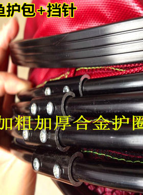 特价包邮鱼护网兜黑坑万向调节