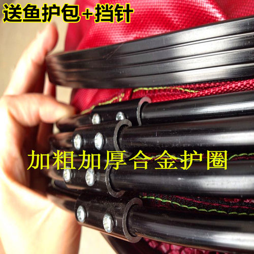 特价包邮鱼护网兜黑坑万向调节