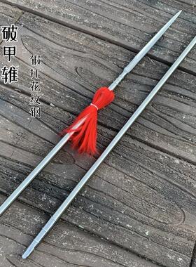 破甲枪龙泉花纹钢一体锻造武术长枪长矛霸王枪赵云枪可拆卸未开刃