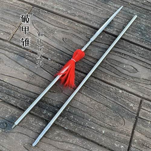 破甲锥纯铜一体实心锻打长矛