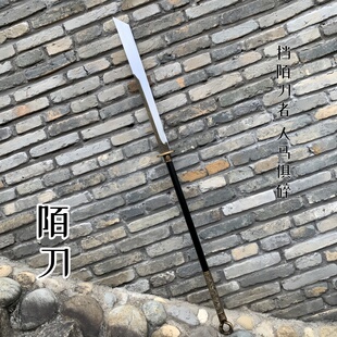十八般兵器高锰钢一体朴刀武术长刀大刀双手刀陌刀真宝刀未开刃