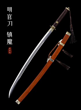 龙泉清刀绣春刀雁翎刀花纹钢明官