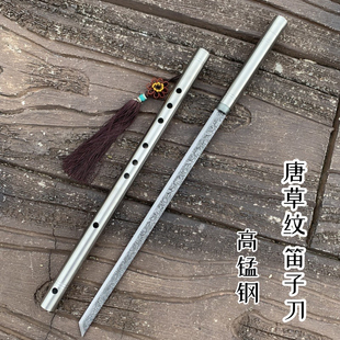 笛子剑可吹组合棍中短刀剑古风演奏一体车载防身冷兵器萧剑未开刃