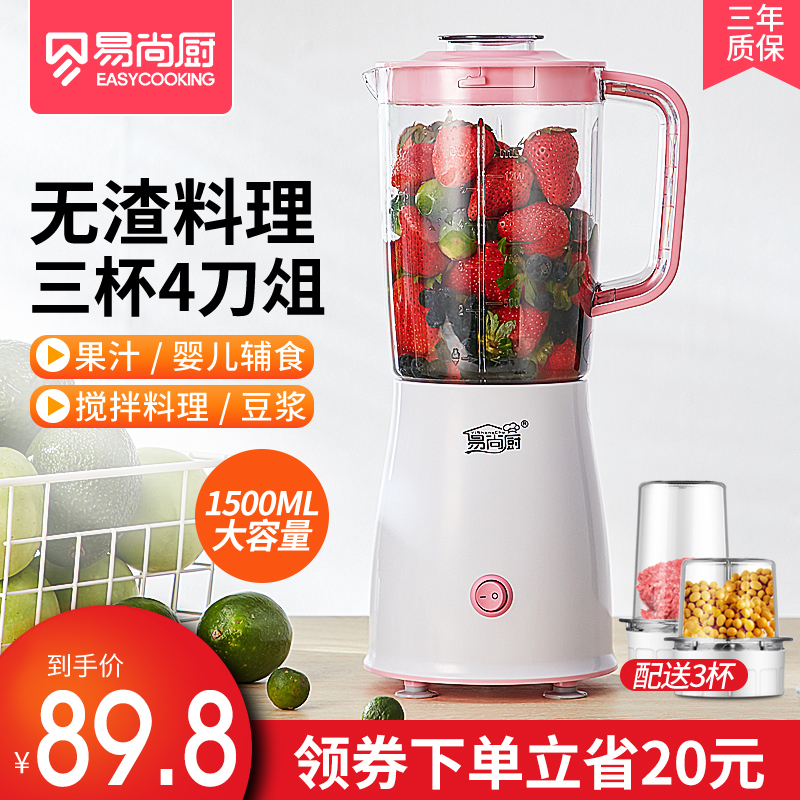 豆浆机家用小型全自动多功能水果蔬电动榨汁机婴儿辅食搅拌料理机|msdalam kategori peralatan dapur, Juicer - dari Buy2taobao.com untuk memberikan perkhidmatan ejen Taobao profesional membeli