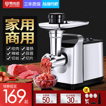 绞肉机家用电动小型商用多功能全自动不锈钢绞肉馅机灌肠搅碎肉机