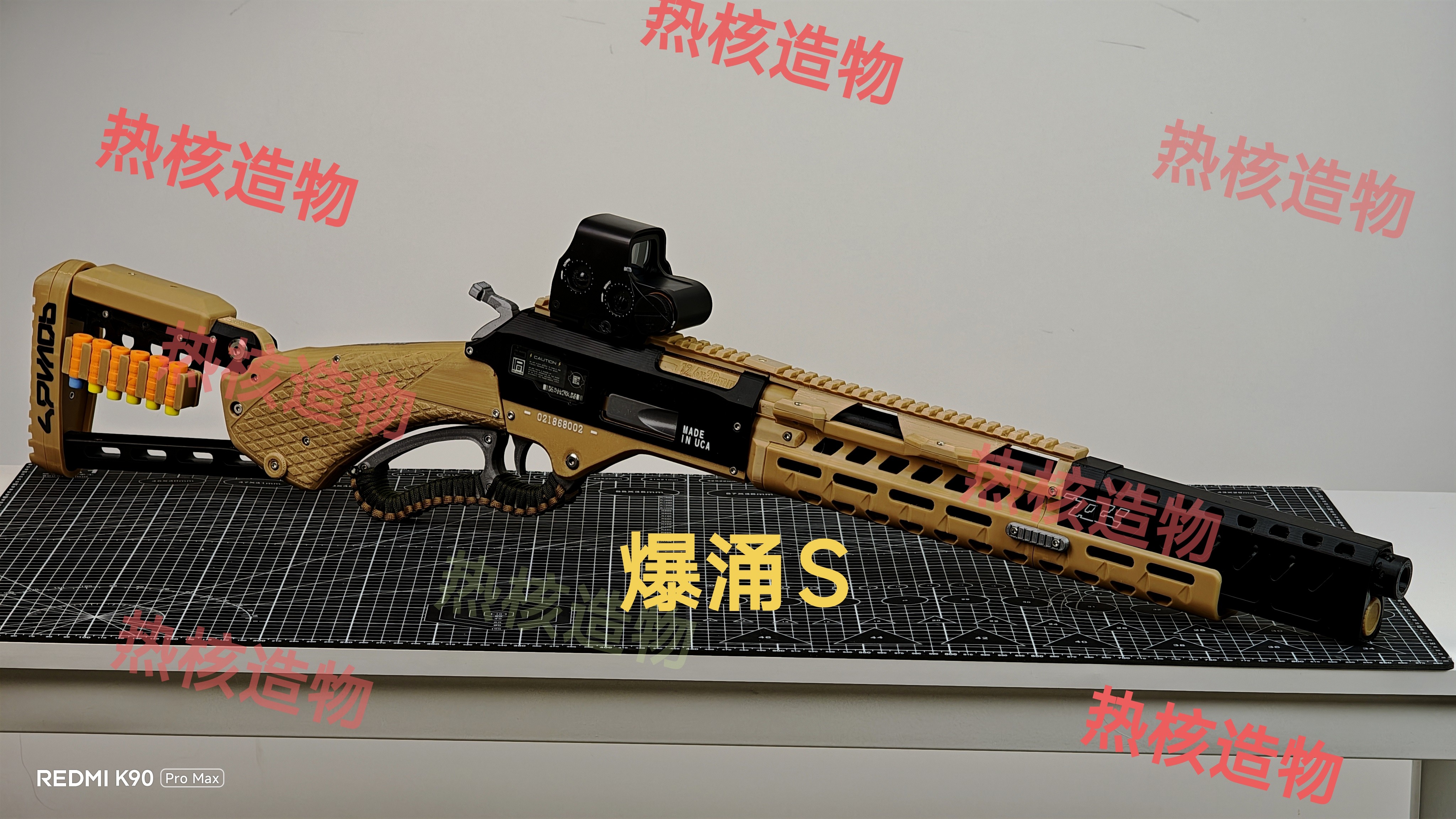 史密斯mod-爆涌S-5.0磁吸AMY版-杠杆发射器成品定制