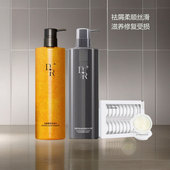 微奢DR生姜控油留香柔顺去屑洗发水乳沐浴鱼子酱滋润发膜改善干枯