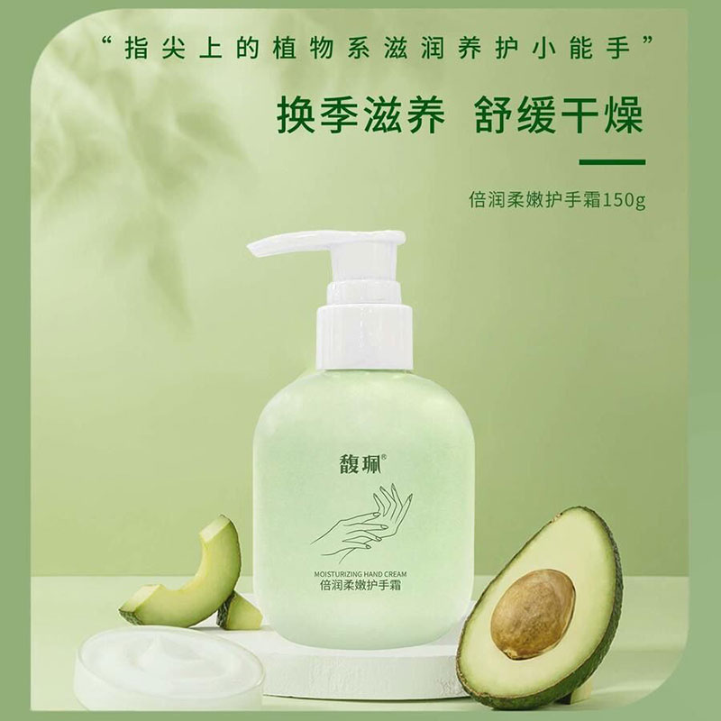 馥珮补水保湿滋养防干燥护手霜