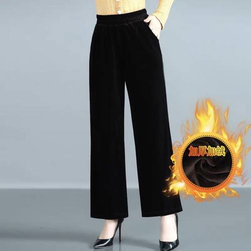 2024新款金丝绒裤女春秋加绒洋气妈妈休闲垂感直筒高腰长阔腿裤子