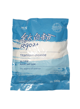 钛白粉R902+进口原料美国金红石型绘画油漆涂料油画级1斤正品优选
