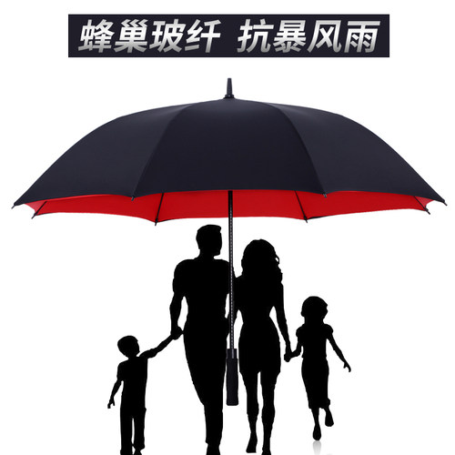 雨伞长柄男超大号三人女广告伞