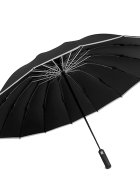 加固24骨超大全自动抗暴雨男士伞