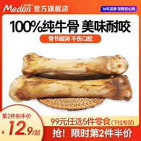 Macin Dog Snack Captle Bone Molar Grinting Stder Среда Большая собачья кусочка булочная очистка
