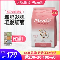 Macin Cat Food в котята 20 фунтов питательных щечных щеков, кошачья пищевая пища синего и белого кошачьего зерна, натуральная еда 10 кг