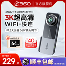 免走线K580pro夜视高清免走线无线停车监控 360行车记录仪2025新款