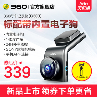 测速价格\/报价_测速畅销商品比价 - 挖东西