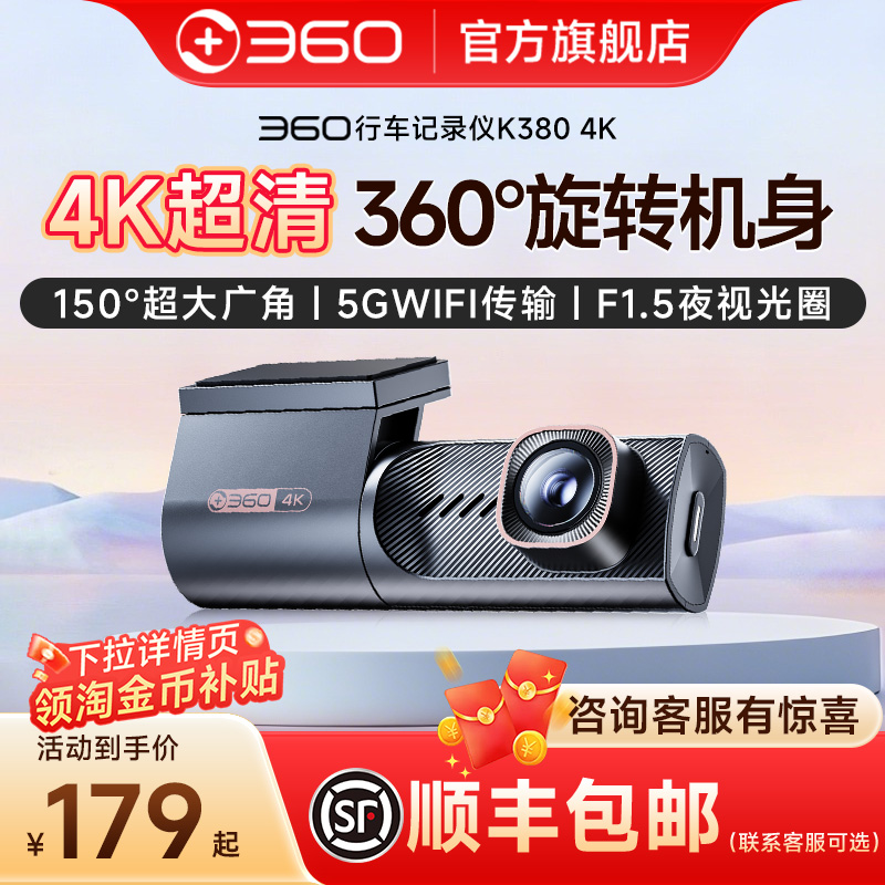 36011月重磅新品超高配置参数