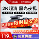 免走线安装 360行车记录仪2025新款 汽车载超高清夜拍黑光夜视广角