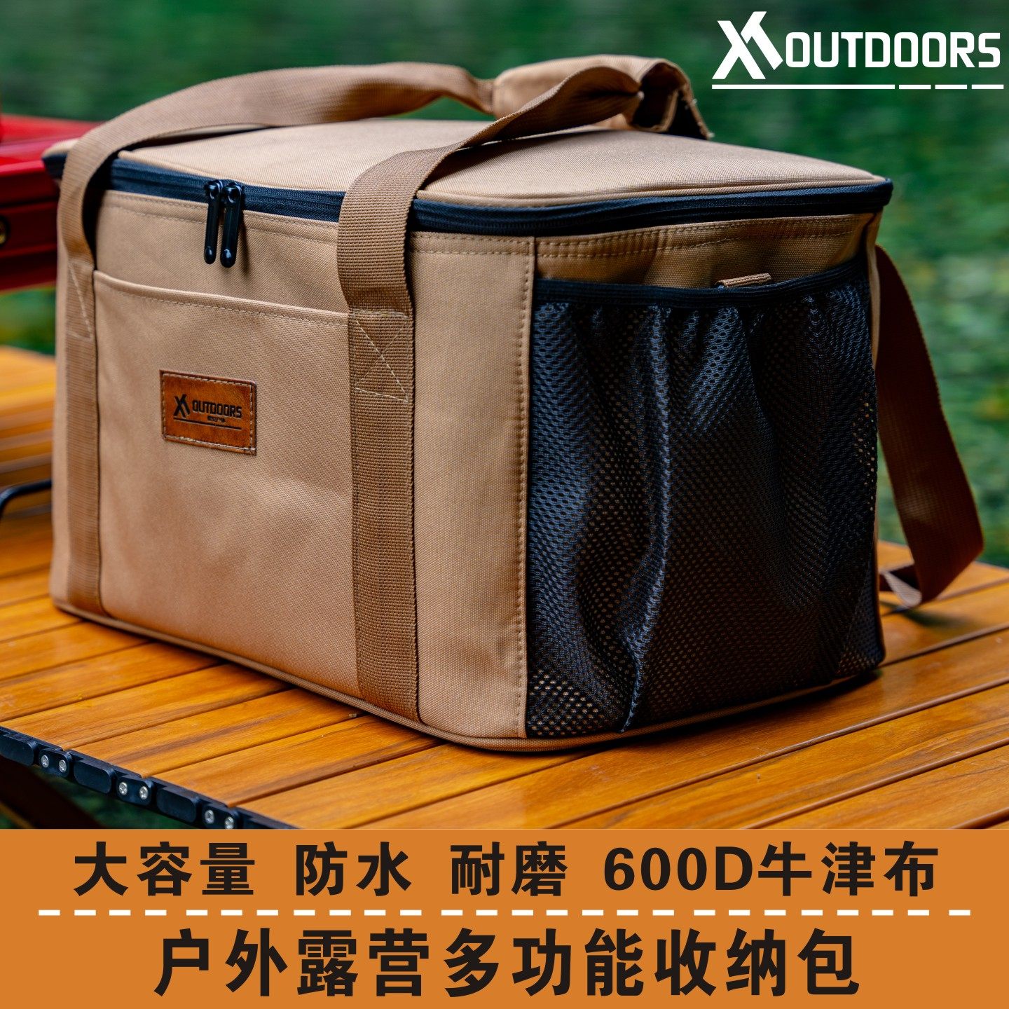 星空户外露营装备收纳包多功能餐具套锅营灯卡式炉气罐防撞杂物袋,运动包/户外包/配件,杂物袋,淘宝优惠券,粉丝福利购,淘宝优惠卷