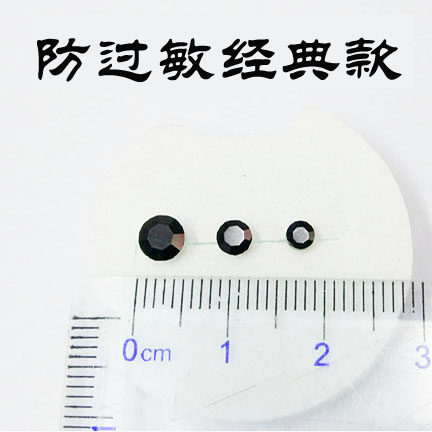 耳钉黑色大耳钉男白小号女耳环防过敏耳饰塑料针胶棒水钻2对裸钻