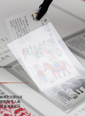 明泰新中国精品定位页