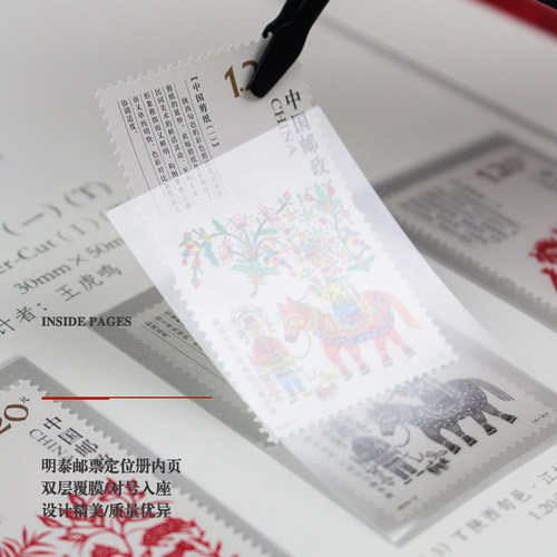 明泰新中国精品定位页