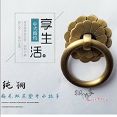 纯铜单孔抽屉铜拉手复古中式 柜铜把手仿古全铜圆环拉手 柜门药柜鞋