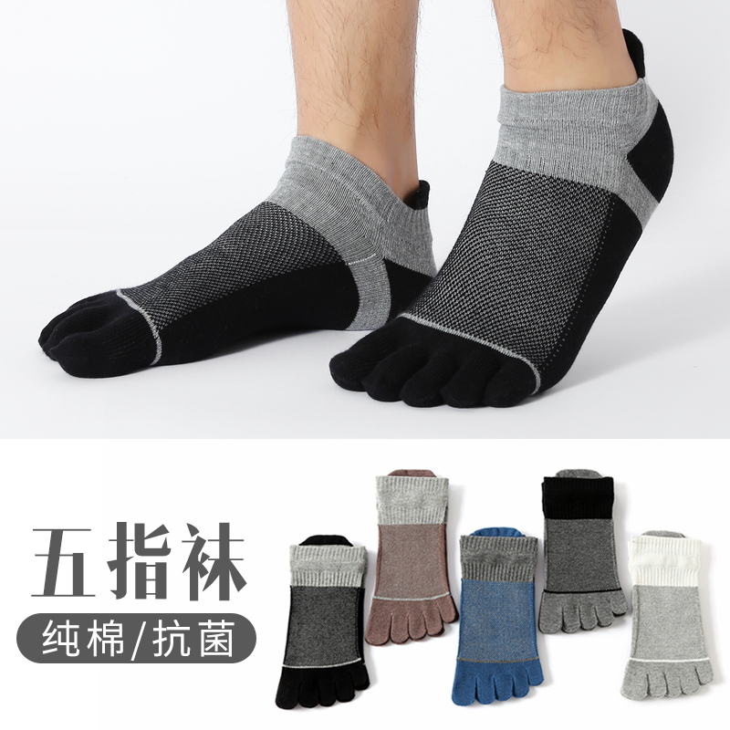 运动吸汗透气夏季男士