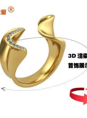JEWElCAD渲染 转STL OBJ  犀牛格式，JCAD 高级渲染，珠宝3D动画