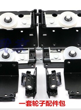 挂趟门配件衣柜橱柜门配件重型挂趟门用配件吊趟平趟平移平开推拉