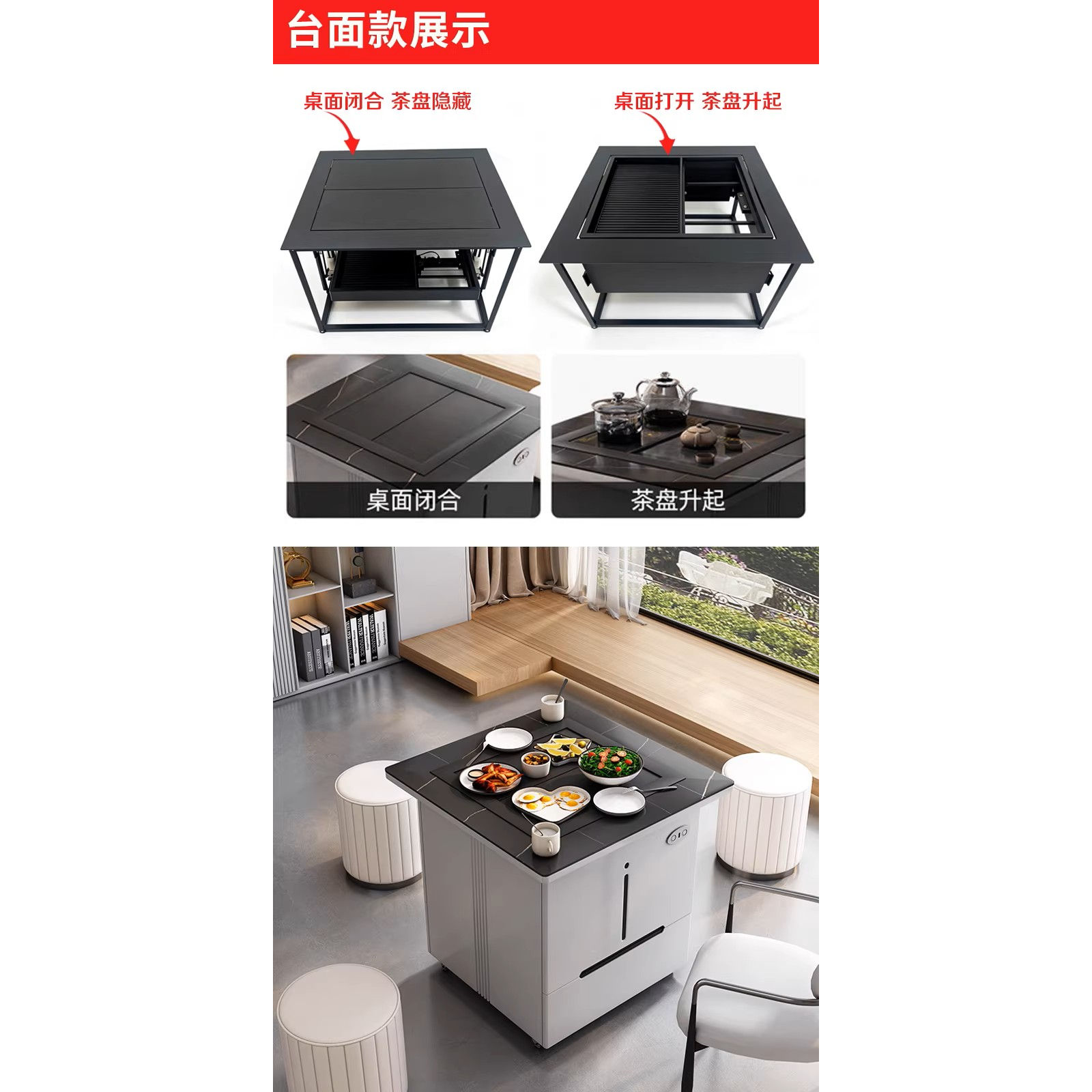 语音升降茶台智能升降茶桌隐藏式