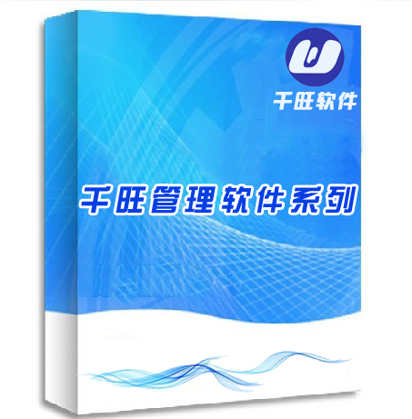 旅行社会员管理软件系统手机APP旅游会员储值积分折扣计次卡定制