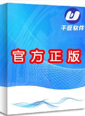 汽修管理软件 修理厂管理软件 汽修管理系统 4S店 会员卡 汽车