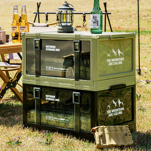 收纳箱露营后备箱车载整理箱储物箱大容量超大折叠透明带盖露营箱