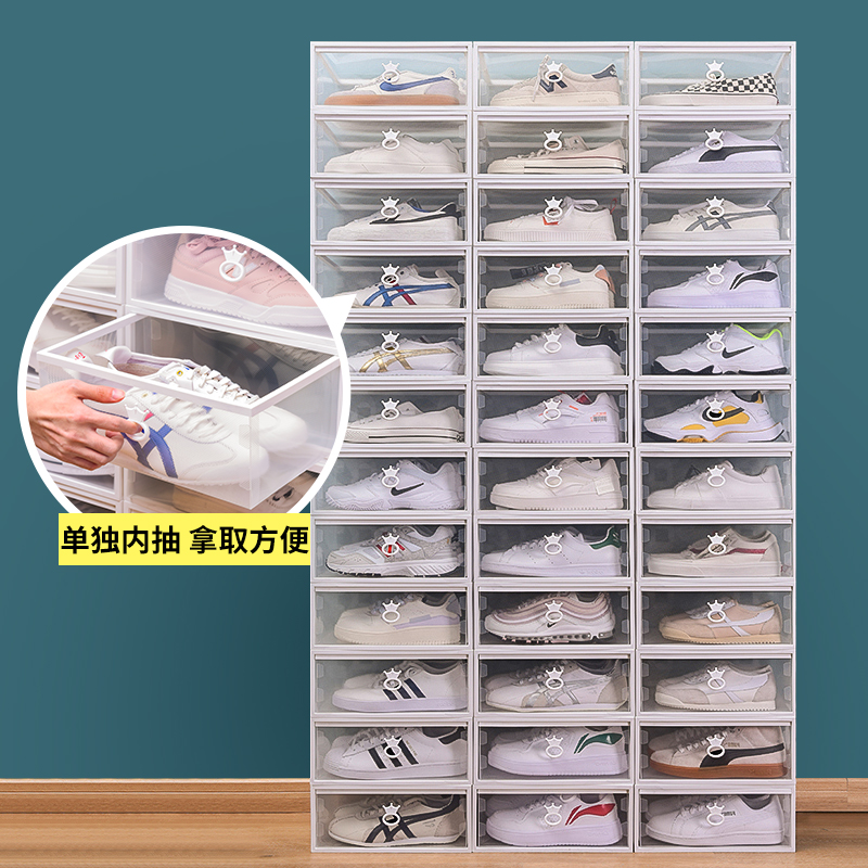 个装神器塑料家用防尘省空间鞋盒