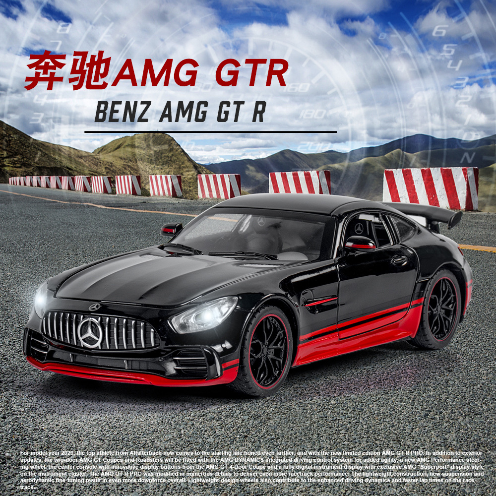 1比24黑色奔驰gtramg车模型车门能打开合金小轿汽车