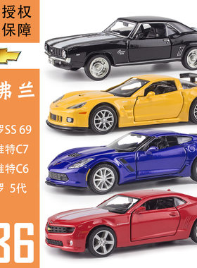 雪佛兰蓝色合金玩具车