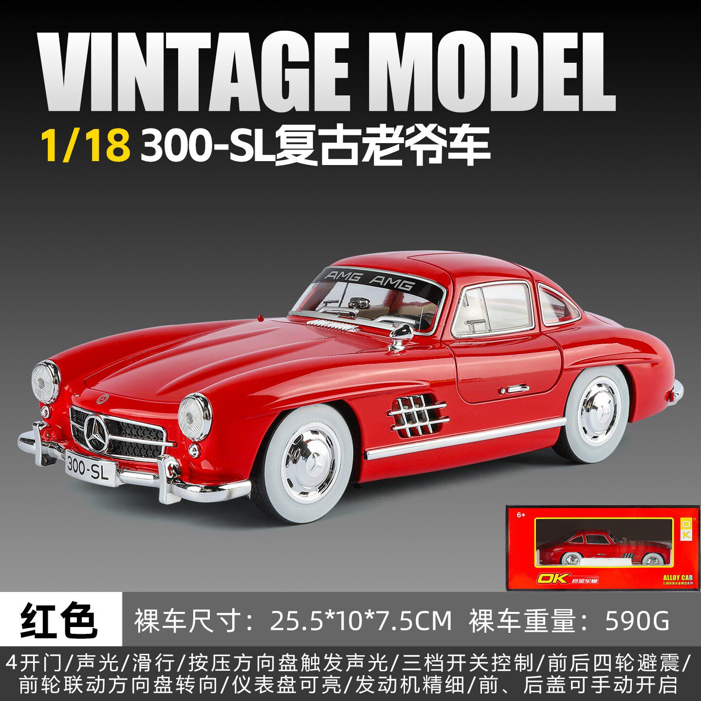 新款男孩儿童玩具车大号合金汽车