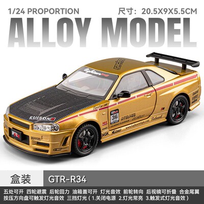 金色儿童玩具车合金跑车赛车模型