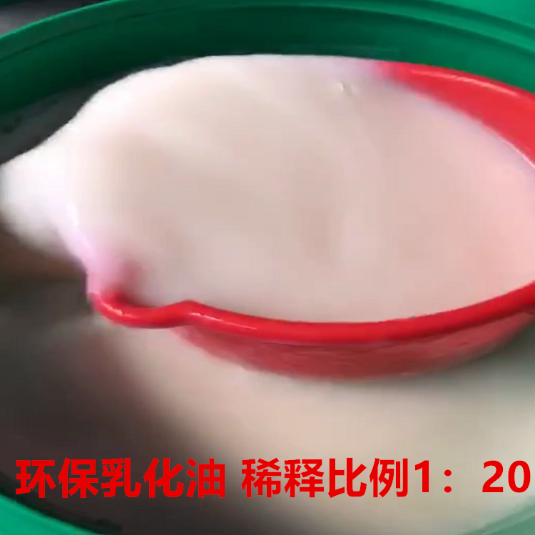 专用性冷却液切削液套丝机水机车溶乳化液床丝乳化油饺滚扳润滑液 工业油品/胶粘/化学/实验室用品 切削液/切削油 原图主图