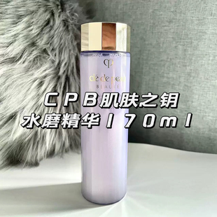 新版日本肌肤之钥CPB水磨精华170ml精华水水墨磨皮毛孔收缩